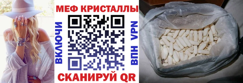МЕФ Цивильск