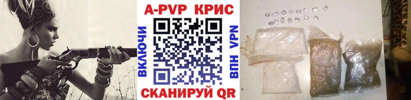 A-PVP СК КРИС  Цивильск 
