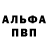 КЕТАМИН VHQ hussaini media