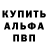 Alpha-PVP мука Damir Rakhmonov