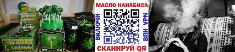 Еда ТГК марихуана  blacksprut как войти  Цивильск 