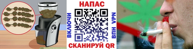 Печенье с ТГК марихуана Цивильск