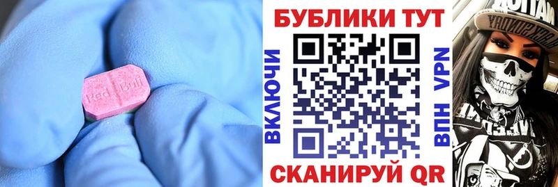 как найти   Цивильск  Экстази 280 MDMA 
