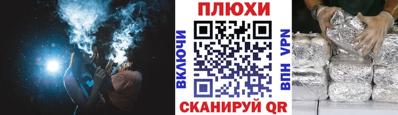 хочу наркоту  Цивильск  Гашиш Cannabis 