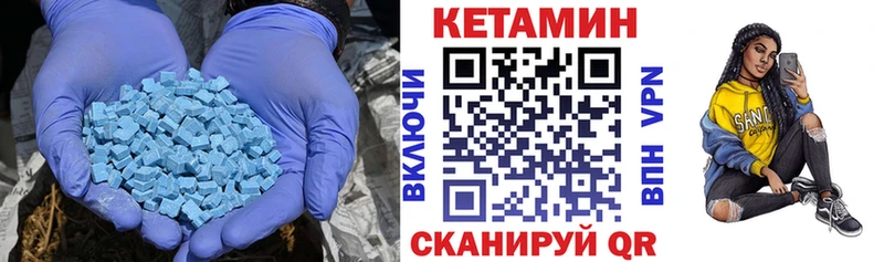 КЕТАМИН ketamine  Цивильск 