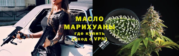 экстази Горно-Алтайск