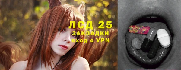 экстази Горно-Алтайск