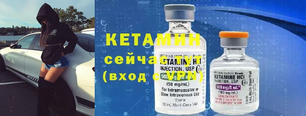 экстази Горно-Алтайск