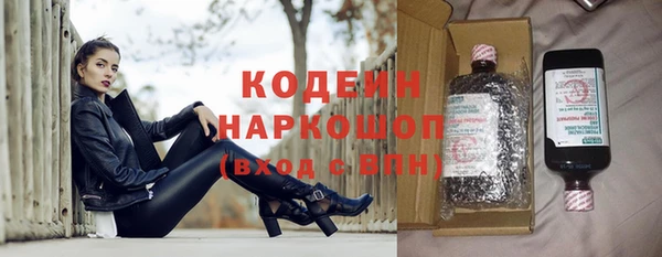 экстази Горно-Алтайск