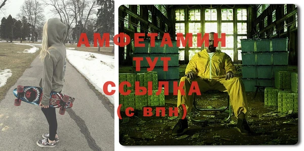 экстази Горно-Алтайск