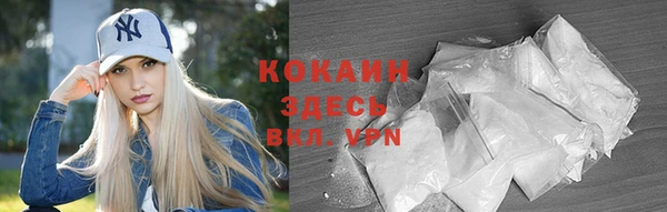 экстази Горно-Алтайск