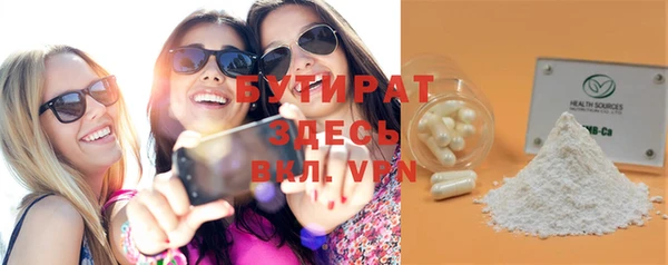 герыч Горнозаводск