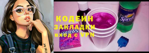 экстази Горно-Алтайск