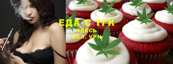 экстази Горно-Алтайск