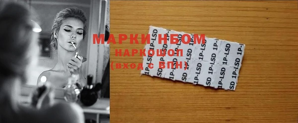 герыч Горнозаводск