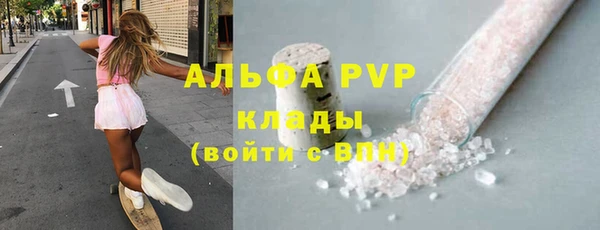 экстази Горно-Алтайск