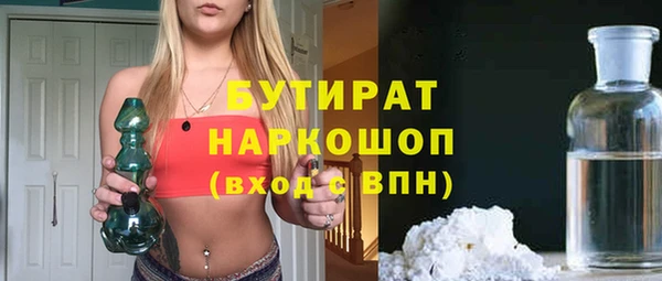 экстази Горно-Алтайск
