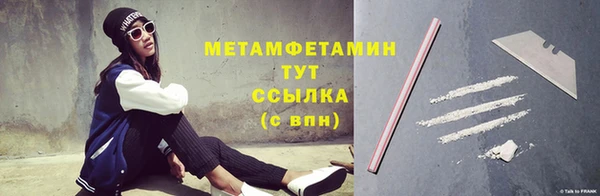 экстази Горно-Алтайск