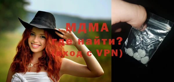 МДПВ Горняк