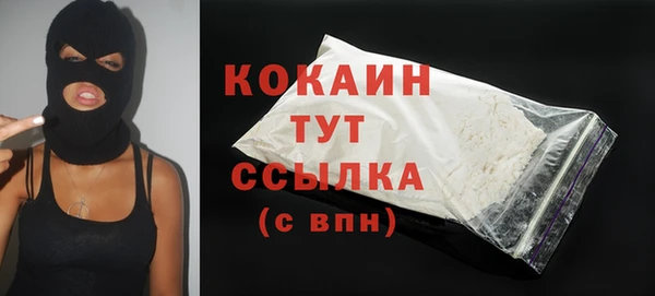 герыч Горнозаводск