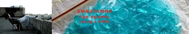 герыч Горнозаводск