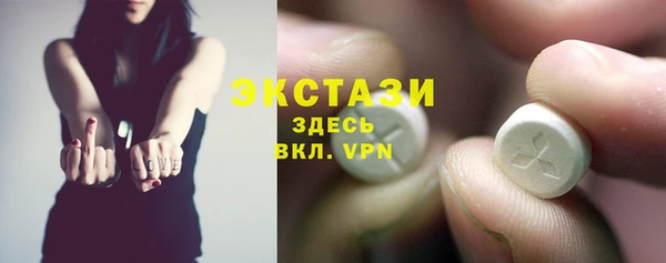 экстази Горно-Алтайск