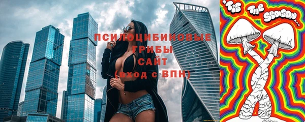 экстази Горно-Алтайск