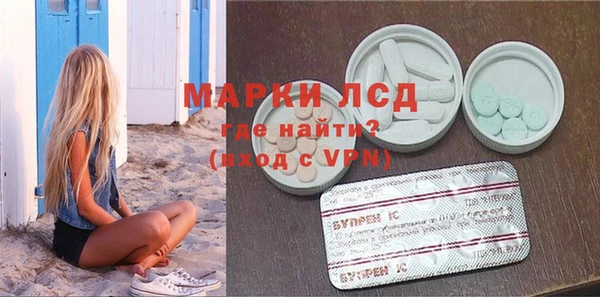 герыч Горнозаводск