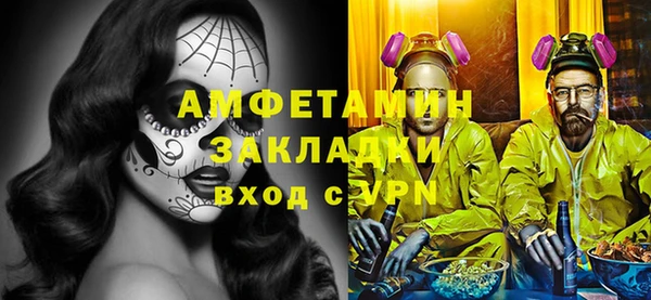 герыч Горнозаводск