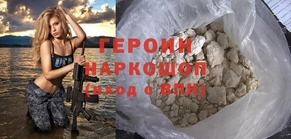 МДПВ Горняк