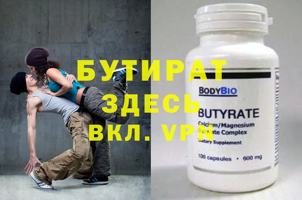 экстази Горно-Алтайск