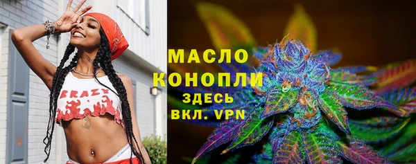 герыч Горнозаводск