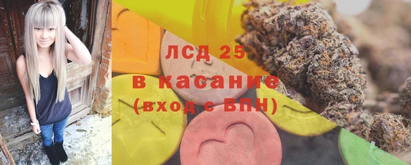 герыч Горнозаводск