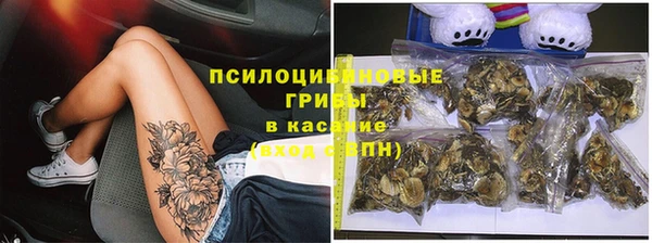 герыч Горнозаводск