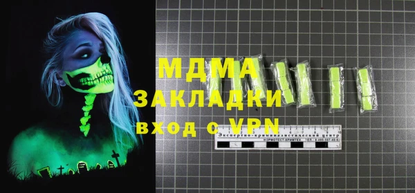 экстази Горно-Алтайск