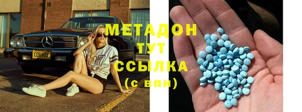 МДПВ Горняк
