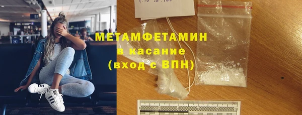 экстази Горно-Алтайск