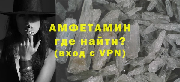 экстази Горно-Алтайск