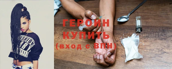 герыч Горнозаводск