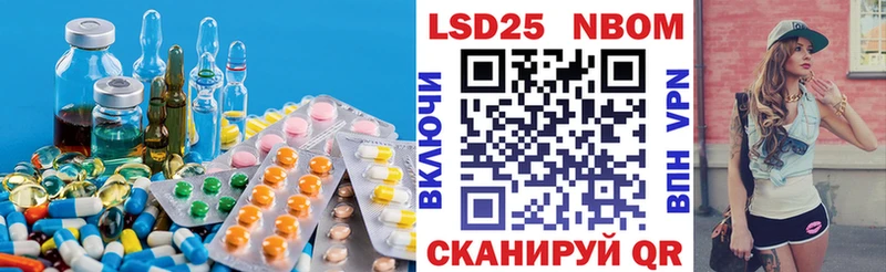 Лсд 25 экстази кислота  сколько стоит  MEGA ссылки  Цивильск 