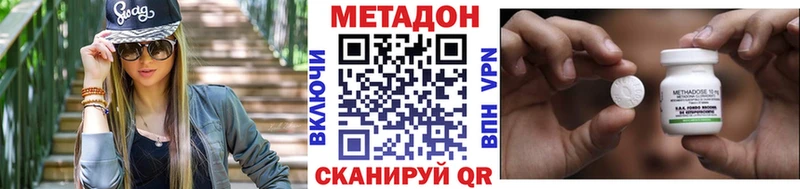 цены Цивильск Метадон мёд