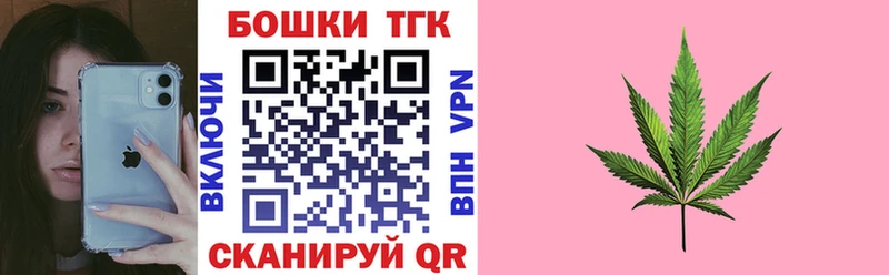 Канабис THC 21%  Цивильск 